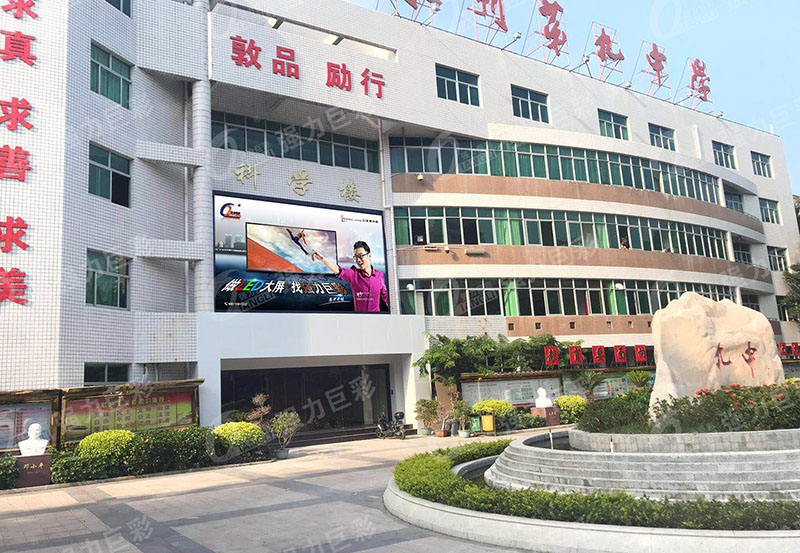 十堰福建泉州第九中學-戶外表貼Q8-40㎡