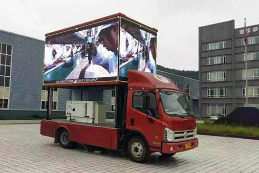 十堰車廂屏