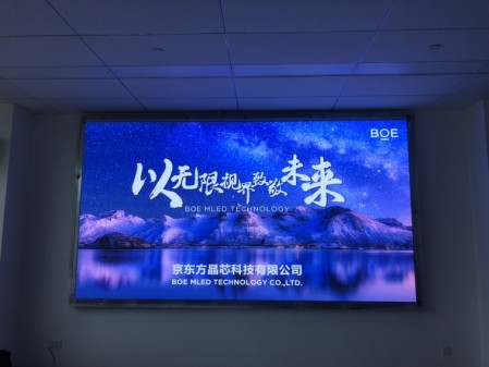寶雞室內LED顯示屏：打造高品質的室內視覺體驗