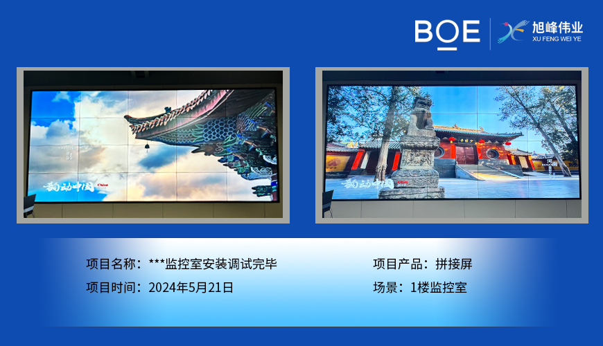寶雞戶外LED顯示屏：點(diǎn)亮城市天際線，塑造戶外傳播新紀(jì)元